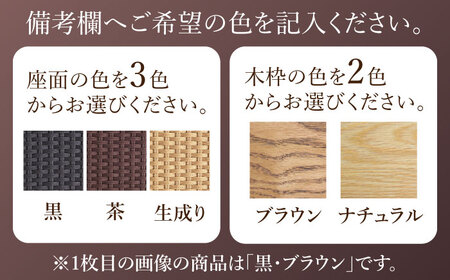 【色を選べる】スツール 1脚（幅：510mm 奥行：335mm 高さ：440mm）[AFAV004]