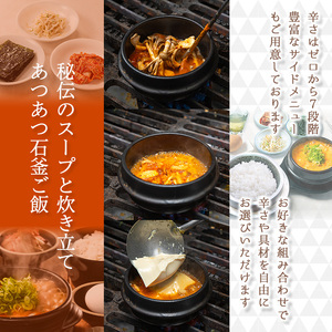 ＜新登場＞スントゥブ専門店 OKKII 箕面本店 (オッキー) お食事券(3,000円分×10枚)お食事券 スントゥブ スンドゥブ チゲ スープ 豆腐 旨味 旨辛 うま辛 グルメ 日本初 LAスタイル 専門店 チケット クーポン【m43-02・m43-03】【スントゥブ専門店 OKKII 箕面本店】