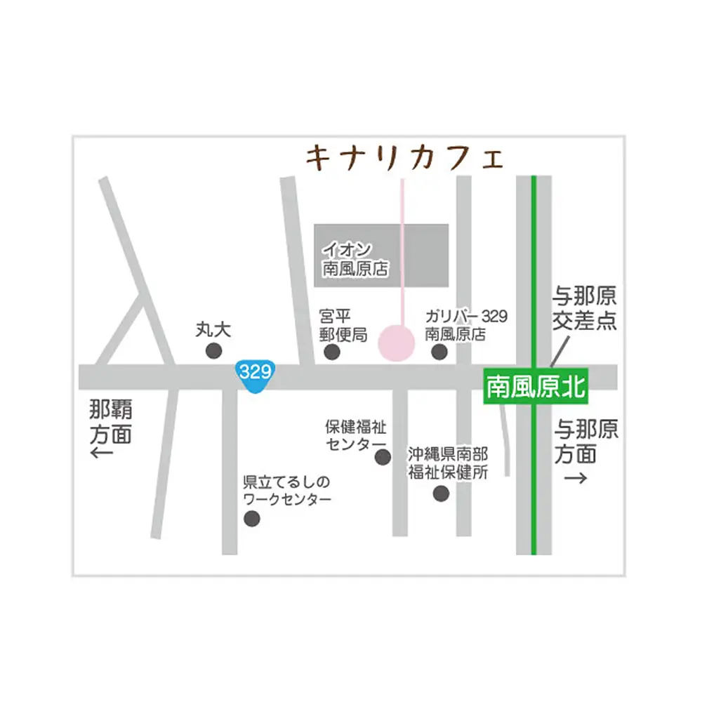 【食事券 6,000円分】ココロとカラダにやさしい自然派カフェ　キナリカフェ　沖縄子育て良品