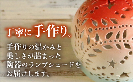 電池式LED陶器ランプシェード『星影』 / ライト ランプシェード 陶器[AFAY013]
