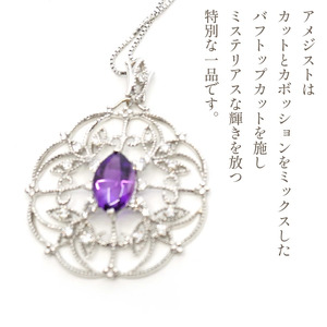K18ホワイトゴールド　アンティークデザイン　アメシスト　ダイヤ　0.56ｃｔ　ネックレス（1点のみ）　管理番号251771 218-082