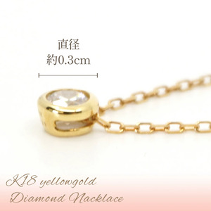 K18イエローゴールド　ワンポイントフクリンダイヤ　0.20ｃｔ　ネックレス　管理番号206194 218-091