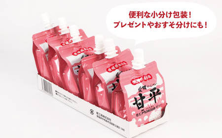 みかんゼリー 飲むぷれみあむ ゼリー 甘平 30個 愛工房 J025-034009