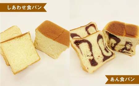 AU-17 【6ヵ月定期便】6種の食パンセット 6斤×6回  食パン パン