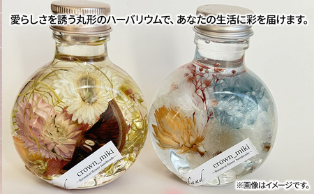 ハンドメイド 猫瓶 ハーバリウム2個セット　ブリザーブドフラワー インテリア 雑貨 小物 手作業 世界に一つ ハンドメイド作品 かわいい 贈り物 置物 