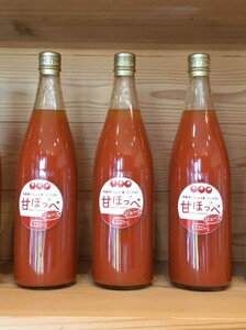 甘ほっぺの トマトジュース ・ ケチャップ ・ ジャム 3点セット[野菜 野菜ジュース ドリンク 調味料] 野菜飲料 加工品 濃厚 ピザソース トマト加工品 贈り物 ギフト 手土産 