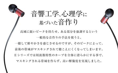 マイク付きハイレゾ有線イヤホン final E1000C BLACK イヤホン