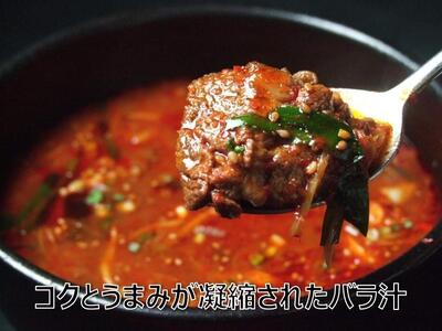 【全4回定期便】川崎の老舗焼肉「食道園上焼肉セット」肉+スープ