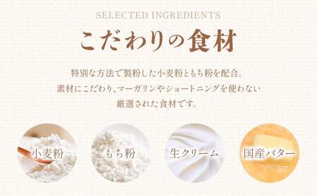 川崎生まれの高級食パン「もちふわオモチ」チーズ1箱＆小豆1箱