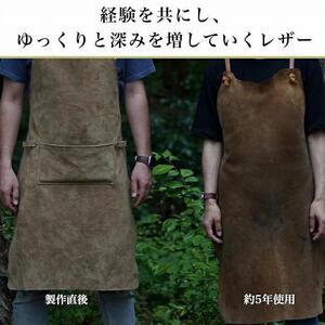 SKLO 一枚革の良さ、強さも生かす焚火エプロン（肩紐：綿）　Mustard Yellow（マスタードイエロー）