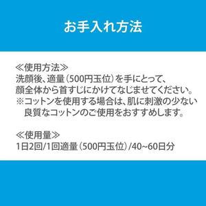 アルージェ リッチローション（とてもしっとり） ｜ 化粧品 スキンケア 美容液 化粧水 保湿 医薬部外品