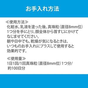 アルージェ　モイストクリーム（とてもしっとり） ｜ 化粧品 スキンケア 美容液  保湿 クリーム コスメ 美容 医薬部外品