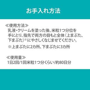 アルージェ アイゾーンクリーム（目もとクリーム）｜ 化粧品 スキンケア  保湿 小じわ対策 クリーム コスメ 美容