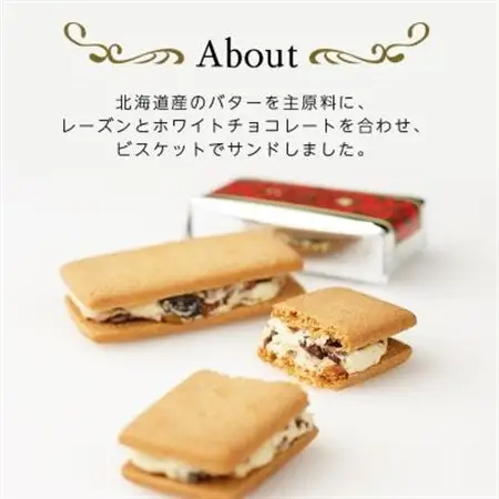 六花亭 ・ マルセイバターサンド 20個入_菓子・スイーツ 焼き菓子  _【配送不可地域：離島】【1490608】