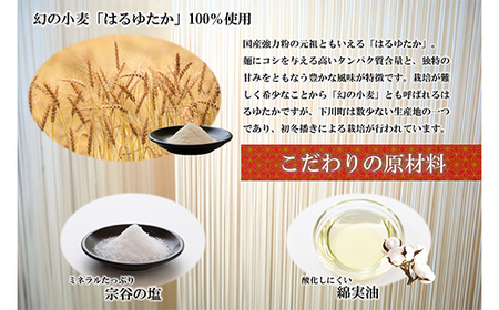 下川手延素麺 珊瑠の糸 1,080g（化粧箱入） 北海道下川町産小麦はるゆたか100%使用 カーボン・オフセット1kg付 バイオ炭の農地施用 日本最北の手延べ素麺 はるお製麺 ギフト 贈り物 F4G-0202