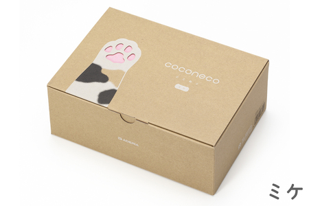 coconeco ここねこ 親子グラスギフトセット (ミケ)｜猫 ネコ ねこ 肉球 にくきゅう 動物 かわいい コップ カップ グラス 食器 アデリア 石塚硝子【0715】