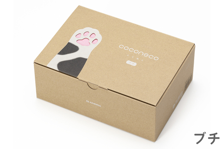 coconeco ここねこ 親子グラスギフトセット (ブチ)｜猫 ネコ ねこ 肉球 にくきゅう 動物 かわいい コップ カップ グラス 食器 アデリア 石塚硝子【0717】