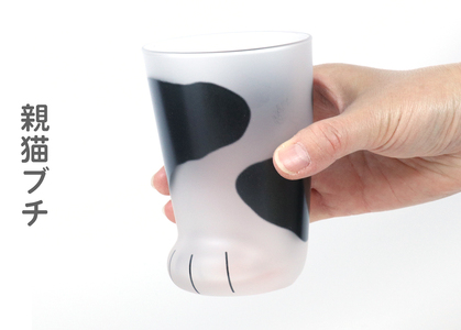 coconeco ここねこ 親猫グラス2個セット (ムジ・ブチ)｜猫 ネコ ねこ 肉球 にくきゅう 動物 かわいい コップ カップ グラス 食器 アデリア 石塚硝子【0729】