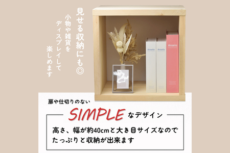青森ひば キューブボックス 1個 [0607]