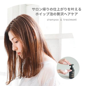 【定期便】年4回【3か月に1度】お届け！「ベストシャンプー10傑」に選ばれたスカルプヘアケアセット&詰め替えセット