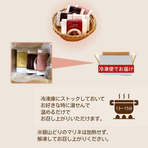 ビストロシェフが作る『ご褒美ディナーセット』2人前（しまね和牛・のどぐろ・銀山どり）