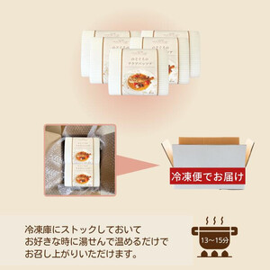 山陰沖産　のどぐろのアクアパッツァ　5尾セット
