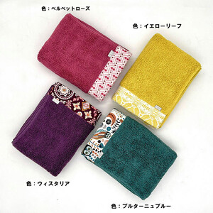 HEMming  フェイスタオル 2枚セット　BOOK BOX入