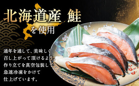 塩引鮭切身30切（2切×15パック）1025003