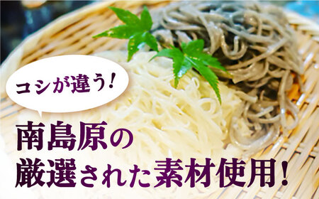 【2時間待ちの人気店】山の寺邑居のそうめん 訳あり 9kg / 訳あり そうめん 素麺 麺 乾麺 / 南島原市 / 山の寺 邑居 [SEU003]