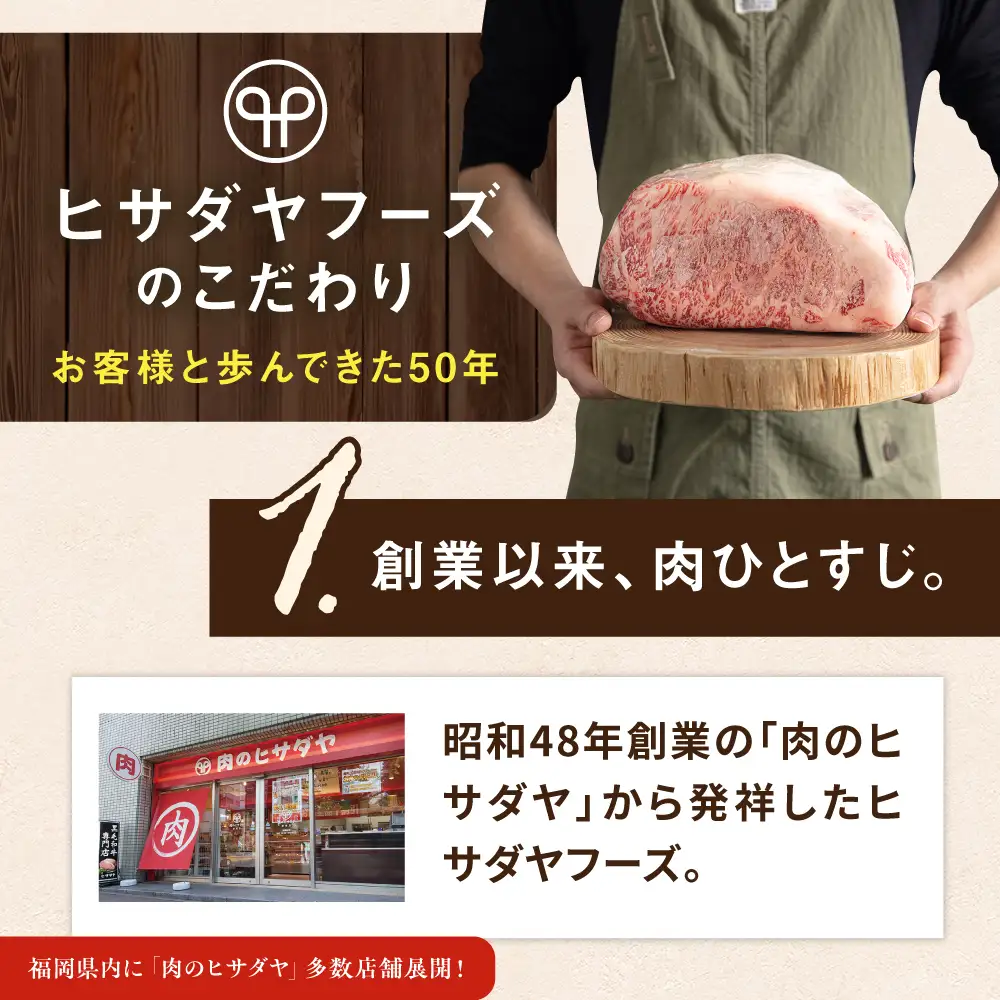 博多和牛 サーロイン ステーキ 800g (200g×4枚) 糸島市 / ヒサダヤフーズ 黒毛和牛 牛肉 ステーキ肉  [AIA029]