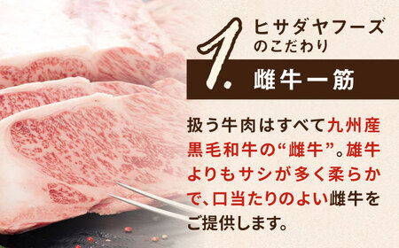 博多和牛 ヒレステーキ 600g (100g×6枚) 糸島市 / ヒサダヤフーズ 黒毛和牛 牛肉 ヒレ肉  [AIA043]