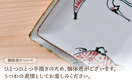【陶器市特集】【波佐見焼】つるかめ 長角皿 2枚セット【伸栄陶器】[JG06]