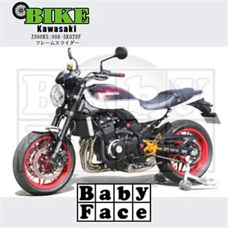 ベビーフェイス　フレームスライダー　KAWASAKI Z900RS:006-SK029F_家電製品 アウトドア・カー用品  _【1479244】