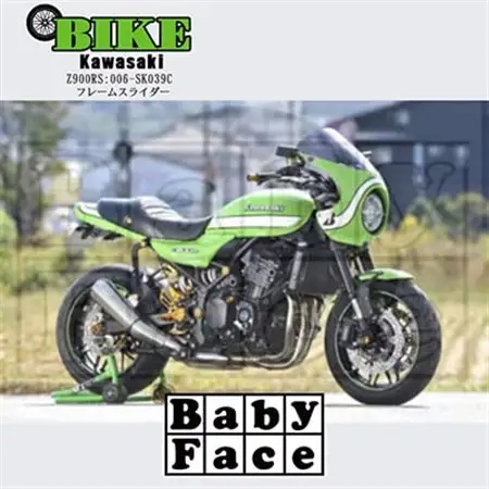 ベビーフェイス　フレームスライダー　KAWASAKI Z900RS:006-SK039C_家電製品 アウトドア・カー用品  _【1479251】