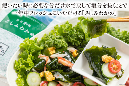 FB017 島原わかめ ＆ 島原昆布 有明海の海藻三昧セット[わかめ 昆布 コンブ セット カットわかめ 北田物産 長崎県 島原市]