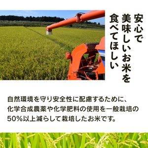 【令和7年産】 こしひかり 白米5kg 特別栽培米 新米 精米 コシヒカリ IF101_R7