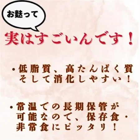 (株)スギタニ おつゆ麩 30g×20袋【1484664】
