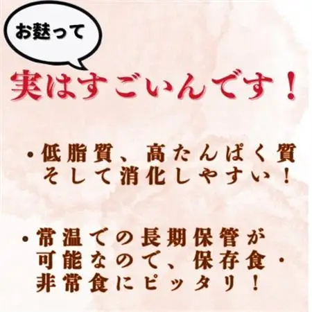 (株)スギタニ たまご麩  30g×20袋【1484667】