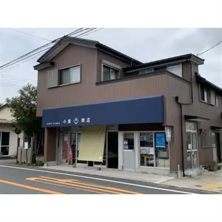 【令和7年産】ひろせの米 館山市広瀬産こしひかり 精米 5kg【1483720】