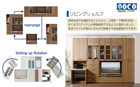 【リアルウォールナット】リビングシェルフ 洋服ガラス戸 GCD-60（W600 D385 H1138mm）棚 収納 完成品 木目 衣類 ハンガー 服 クローゼット【46-40【1】】