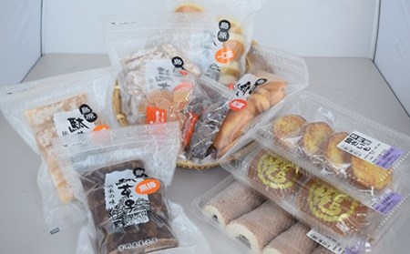 DA035 島原駄菓子 詰め合わせ 大サイズ [ 長崎県 島原市 ]