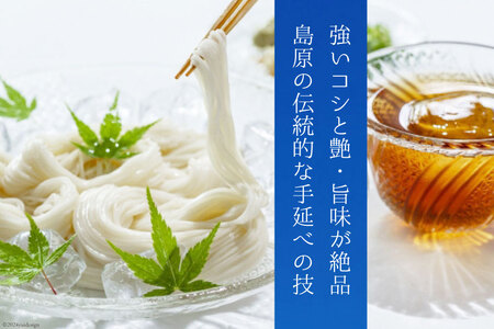 AI021 そうめん 54束入 木箱 [ 長崎県 島原市 ]
