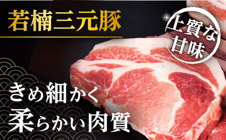 【3回定期便】若楠三元豚ハンバーグ 8個 /ナチュラルフーズ [UBH056] ハンバーグ
