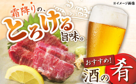 【父の日】 尾の身鯨（中トロ）100g スライス鯨  [DBM014] 鯨