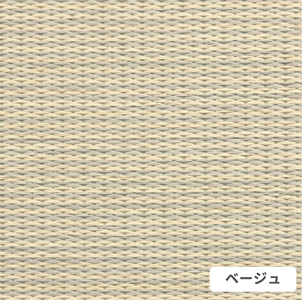 ここち和座 彩園 2枚入り｜敷物 畳 ラグ たたみ 敷き物 [0726-0728]