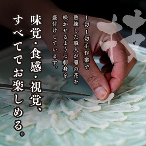 ふぐ刺身 6人前 冷凍 ふぐ  FR