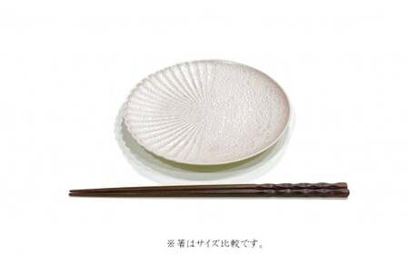 有田焼 吉右エ門窯 泡化粧ピンク片菊割16cmプレート 24to3 西富陶磁器 30000円 3万円 A30-735