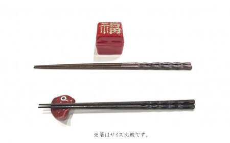 有田焼 福蓋付珍味 鯛箸置きセット 24to3 西富陶磁器 皿 食器 うつわ 器 ギフト 贈り物 30000円 3万円 A30-679