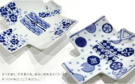 有田焼 染付 着物銘々皿 24to3 西富陶磁器 和柄 皿 食器 うつわ 器 ギフト 贈り物 30000円 3万円 A30-680
