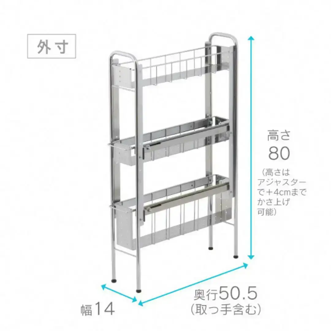 ランドリーサイドラック3段幅14cm 洗面所収納 燕三条製 [川口工器]
